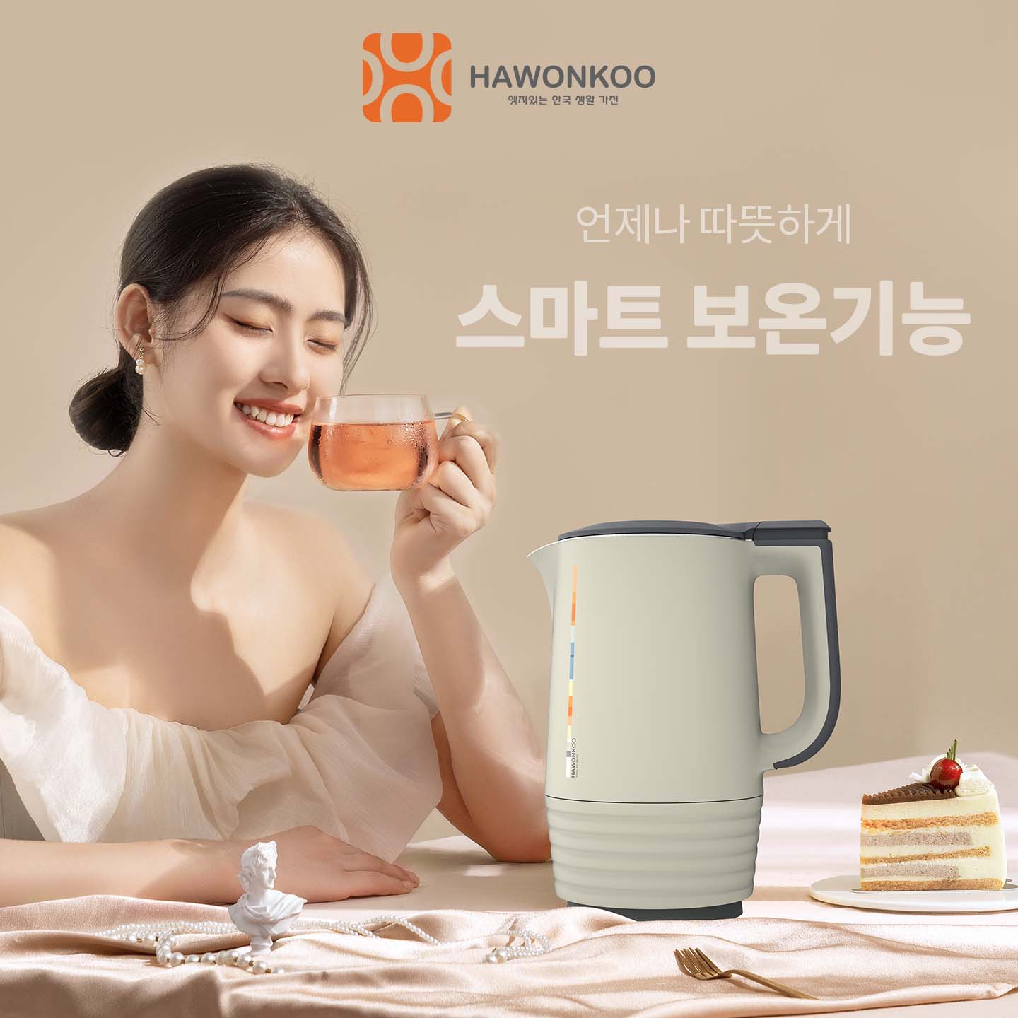 Đồ gia dụng Hawonkoo Daklak